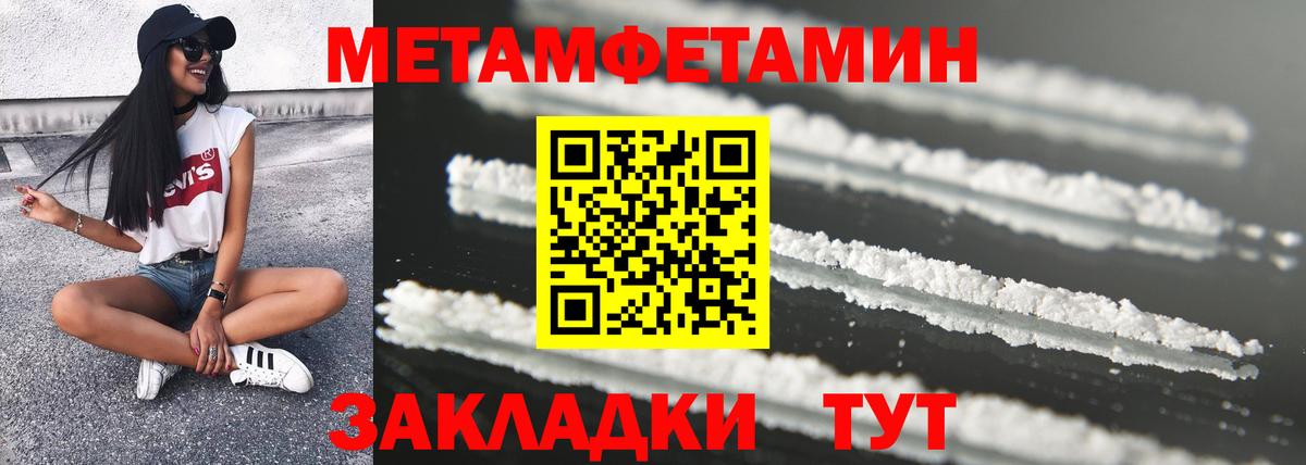 АМФЕТАМИН 97% Лениногорск