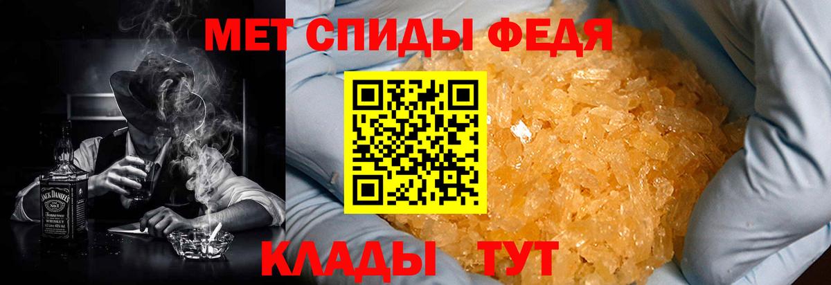 Лениногорск  АМФЕТАМИН Розовый  Вход с VPN 