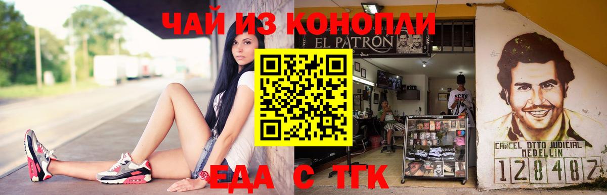 Canna-Cookies марихуана  Вход с VPN  Лениногорск 