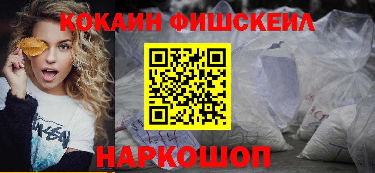 Cocaine Перу Лениногорск