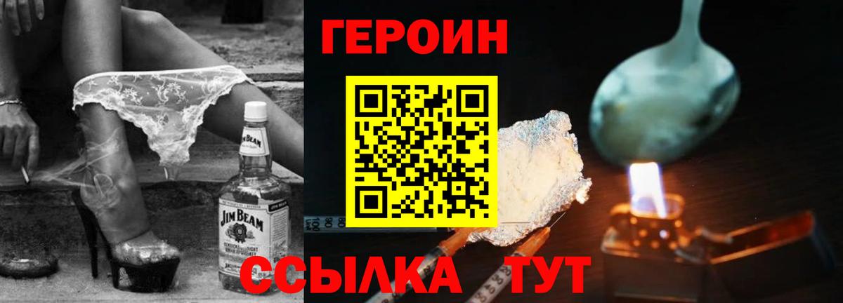 Cocaine  Каннабис  Лениногорск  Вход с VPN  Alpha-PVP СК   ГАШИШ  Меф кристаллы  MDMA 