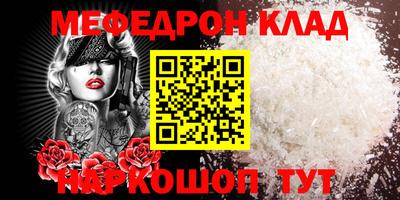 марихуана Ирбит