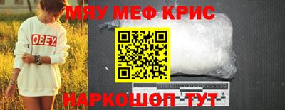 марихуана Ирбит