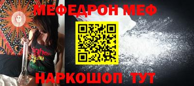 скорость Жуковский