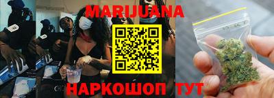 марихуана Ирбит