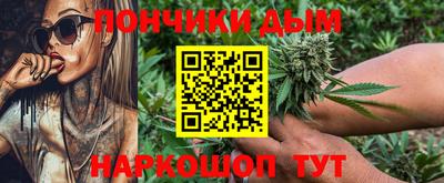 марихуана Ирбит