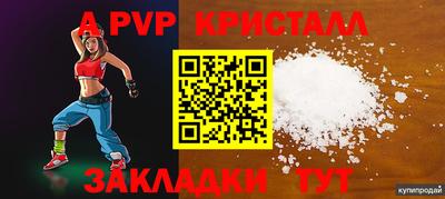 амф Изобильный
