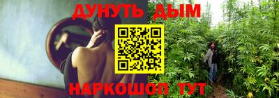 марихуана Ирбит
