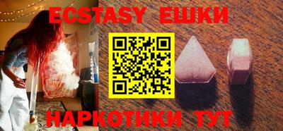 ECSTASY Ипатово