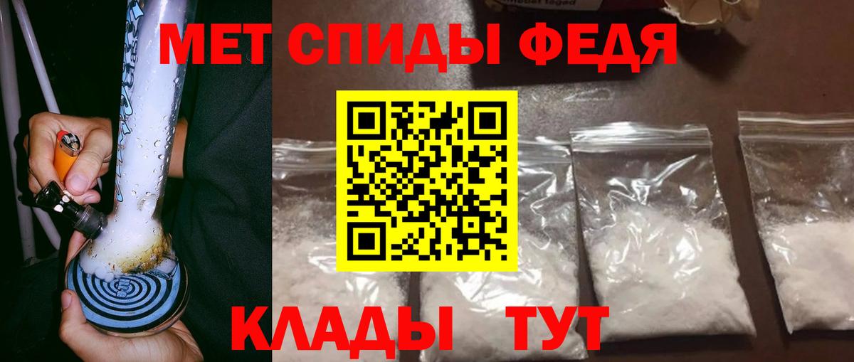 Метамфетамин пудра  Вход с VPN  Лениногорск 