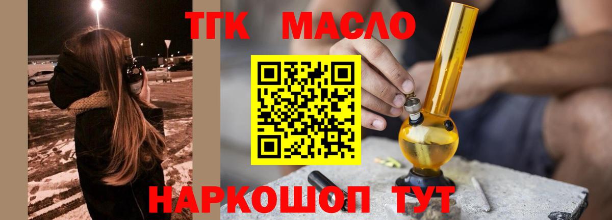 Дистиллят ТГК Wax Лениногорск