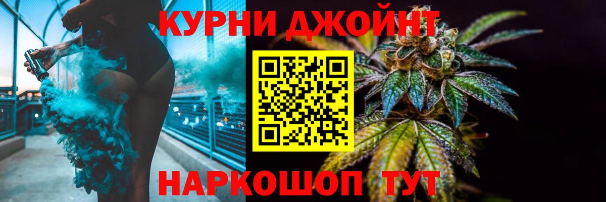 Канабис индика  Вход с VPN  Лениногорск  Шишки марихуана индика  Бошки марихуана планчик 